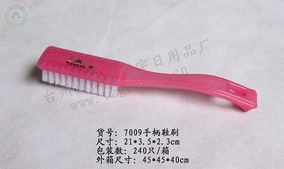 塑料刷產(chǎn)品列表 第1頁