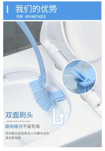 雙面加厚長柄去死角馬桶刷廁所刷子衛生間清潔刷縫隙刷家用套裝