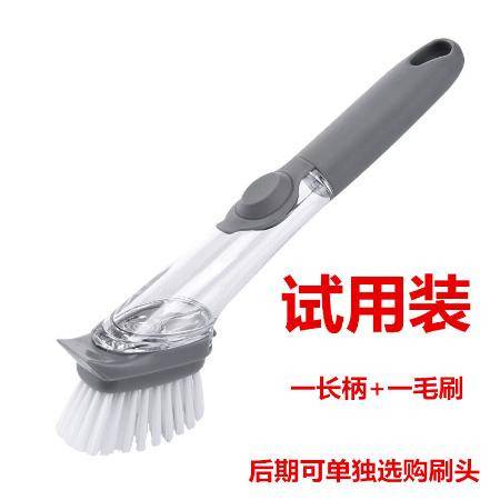 廚房清潔刷鍋刷子洗碗海綿自動加液刷鍋器家用洗鍋刷圖片大全 郵樂官方網站