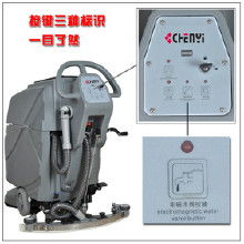 普通地面清洗價(jià)格 普通地面清洗批發(fā) 普通地面清洗廠家 